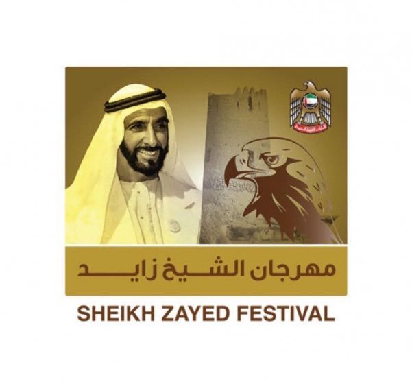  Abu Dhabi to launch Sheikh Zayed Heritage Festival next Friday under precautionary measures