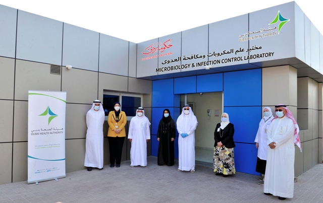  Dubai Health Authority launches new stand-alone laboratory facility