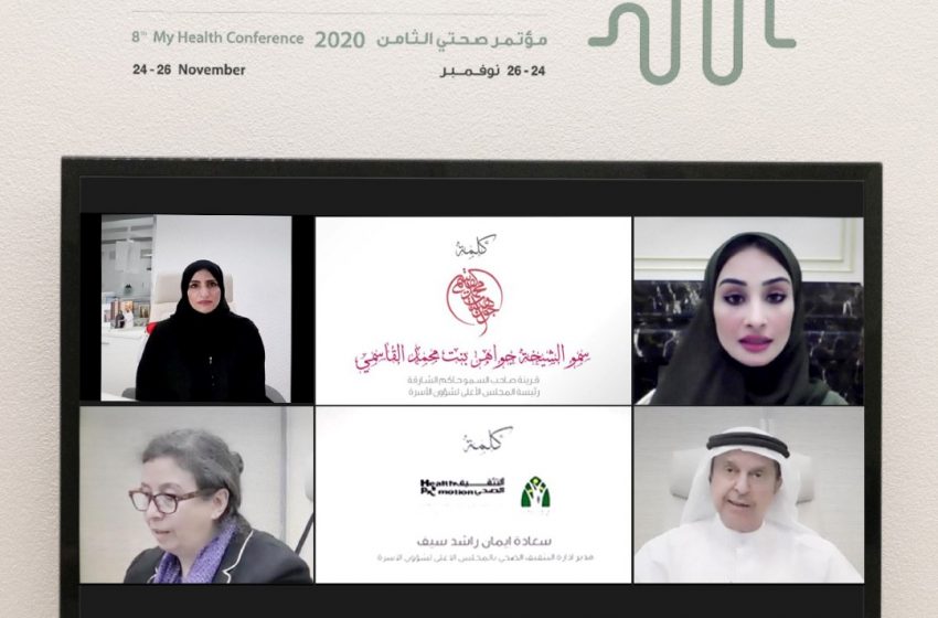  Jawaher Al Qasimi opens 8th edition of ‘My Health Conference 2020’