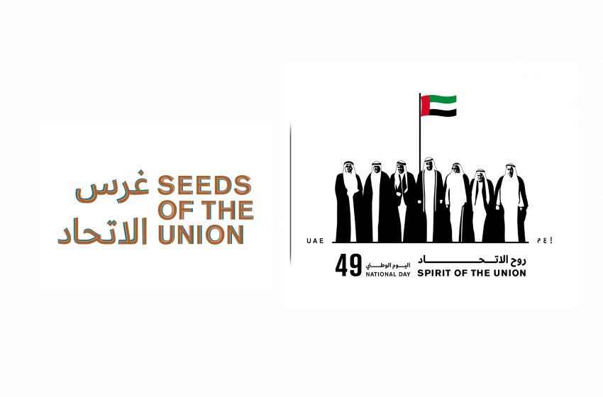  Official 49th UAE National Day show ‘Seeds of the Union’ to take place on December 2