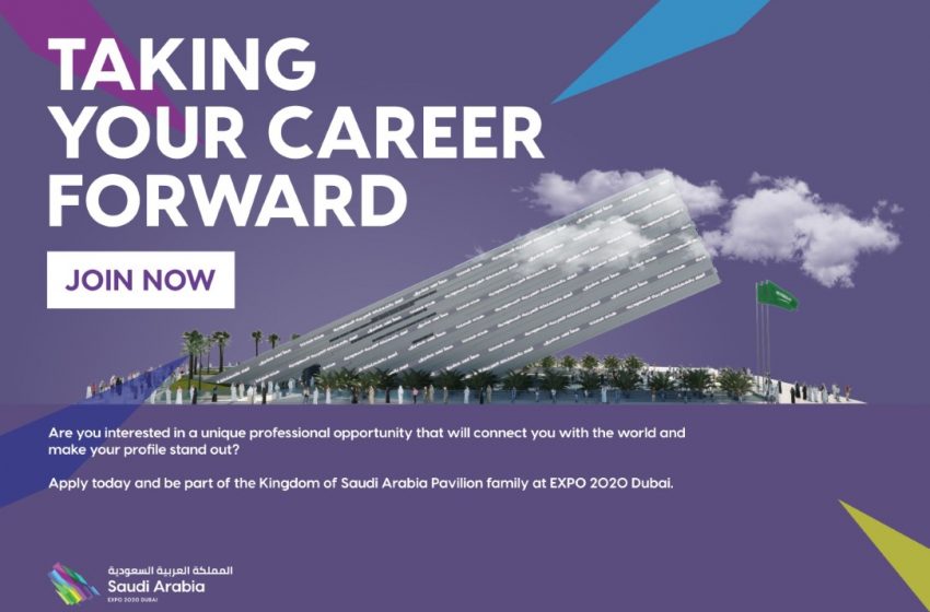  Saudi Pavilion at Expo 2020 Dubai launches online employment platform