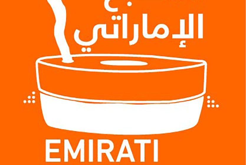  DCT – Abu Dhabi launches new ‘Emirati Cuisine Programme’