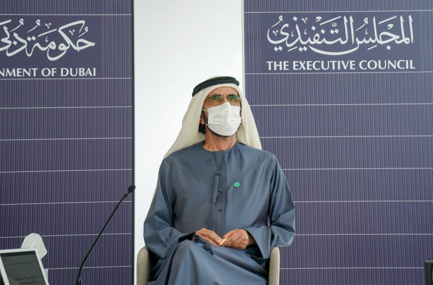  Mohammed bin Rashid chairs meeting of Dubai Executive Council, launches ‘Invest in Dubai’ platform