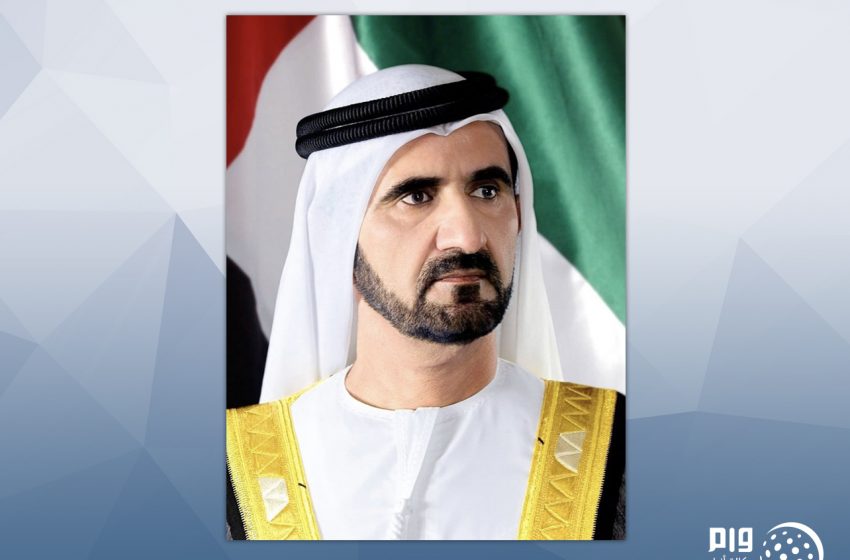  Mohammed bin Rashid to take part in virtual Leaders Summit on Climate