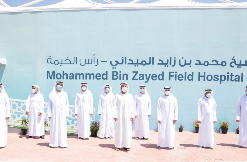  Mohammed bin Saud Al Qasimi opens Mohamed bin Zayed Field Hospital