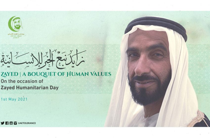 Ministry of Tolerance to host ‘Zayed: A bouquet of Human Values’ forum