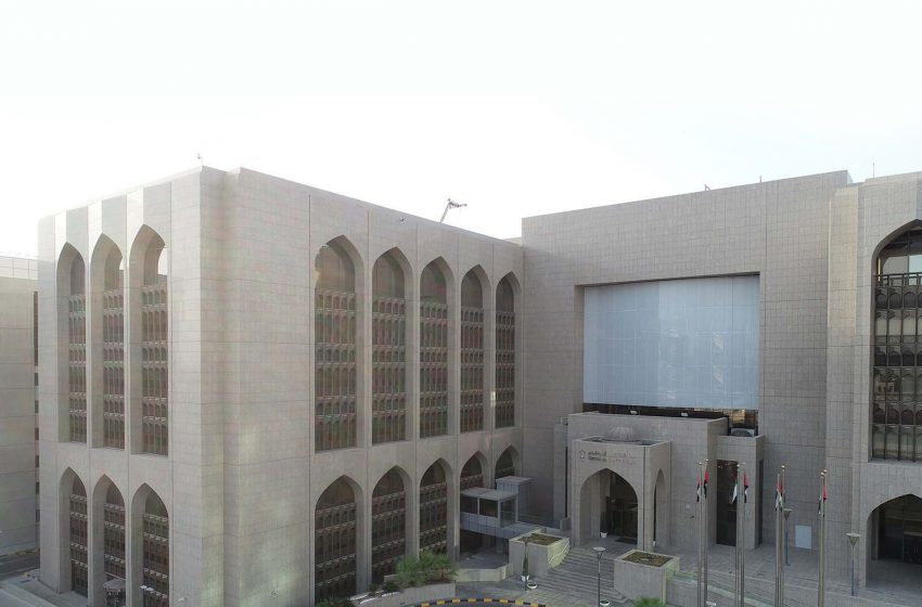  UAE Central Bank maintains Base Rate at 15 basis points