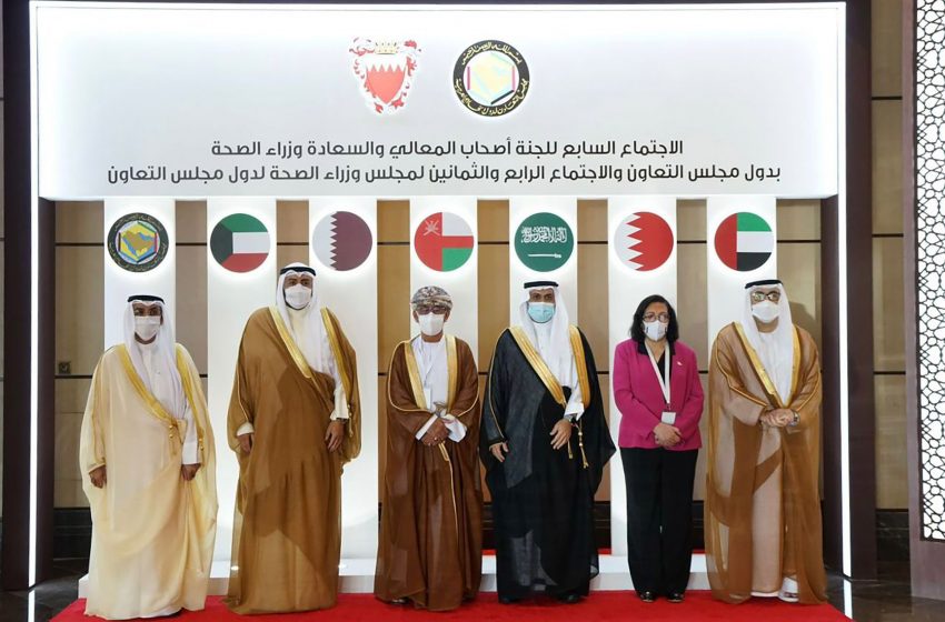  UAE takes part in 7th GCC Health Ministers Committee meeting
