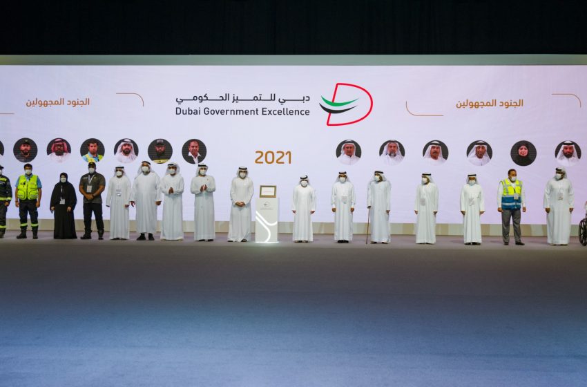  Mohammed bin Rashid honours winners of Dubai Government Excellence Programme