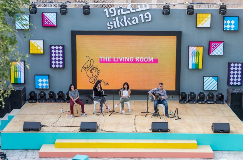  Dubai Culture announces programme for 10th edition of Sikka Art and Design Festival