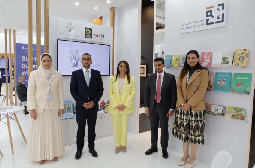  UAEBBY launches Etisalat Award for Arabic Children’s literature
