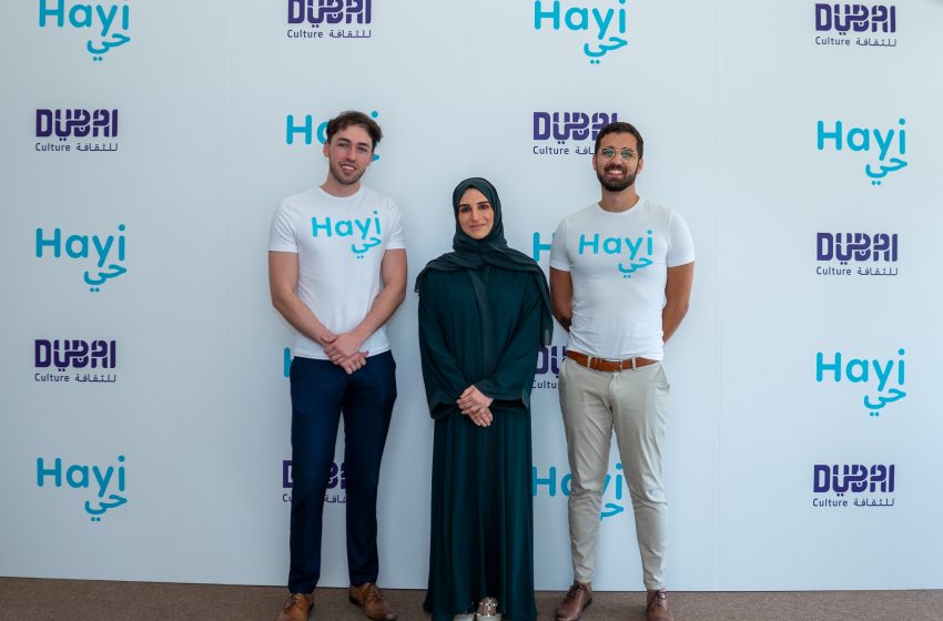  Dubai Culture, Hayi sign partnership to drive Dubai’s cultural scene