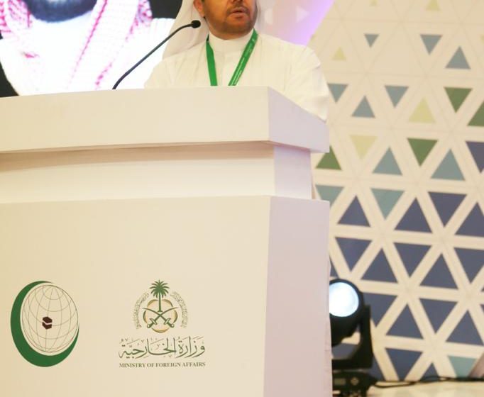 Fourth OIC Conference on Mediation concludes in Jeddah