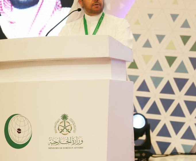 Fourth OIC Conference on Mediation concludes in Jeddah