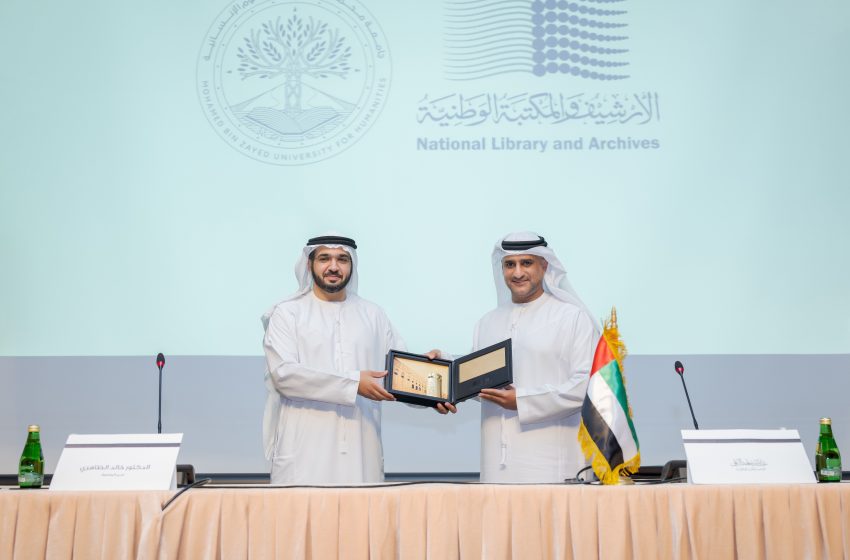  Mohamed Bin Zayed University for Humanities, National Library and Archives sign MoU for cultural cooperation
