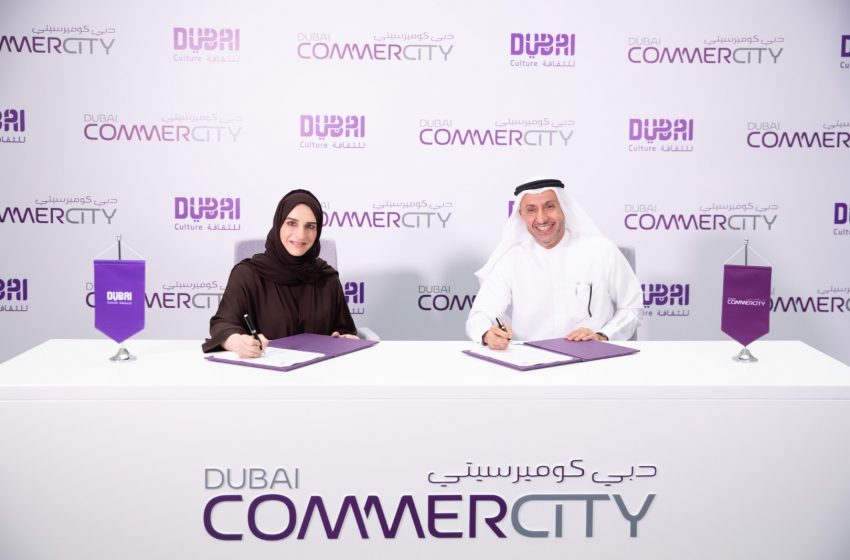  Dubai CommerCity, Dubai Culture sign MoU to support and incentivise new creative economy businesses