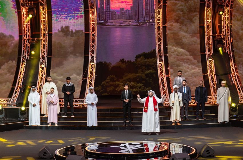  Sharjah Munshid announces start of auditions for 14th edition