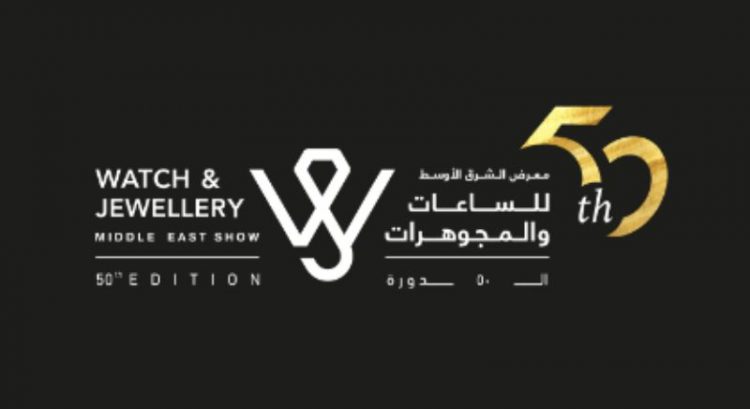  Watch & Jewellery Middle East Show to draw over 400 exhibitors