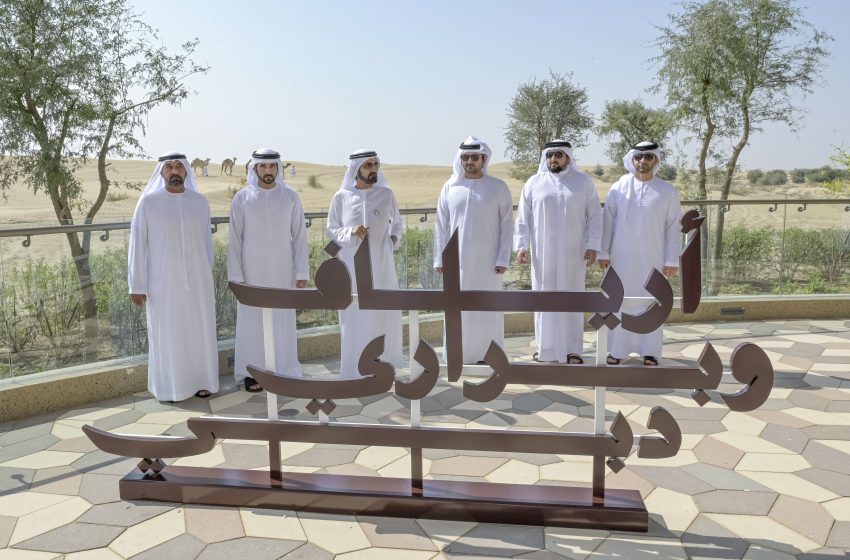  Mohammed bin Rashid approves Dubai Countryside and Rural Areas Development Master Plan
