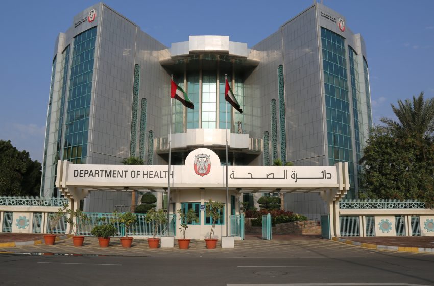  Department of Health – Abu Dhabi temporarily closes two health facilities over several violations