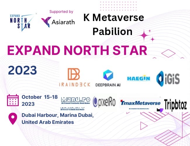 The Expand North Star 2023 exhibition showcases cutting-edge technology