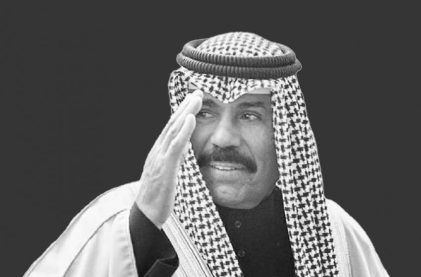  Kuwait’s Amiri Diwan announces demise of Sheikh Nawaf Al-Ahmad Al-Jaber Al-Sabah